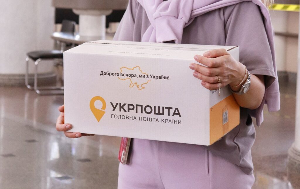 Все через Іран.