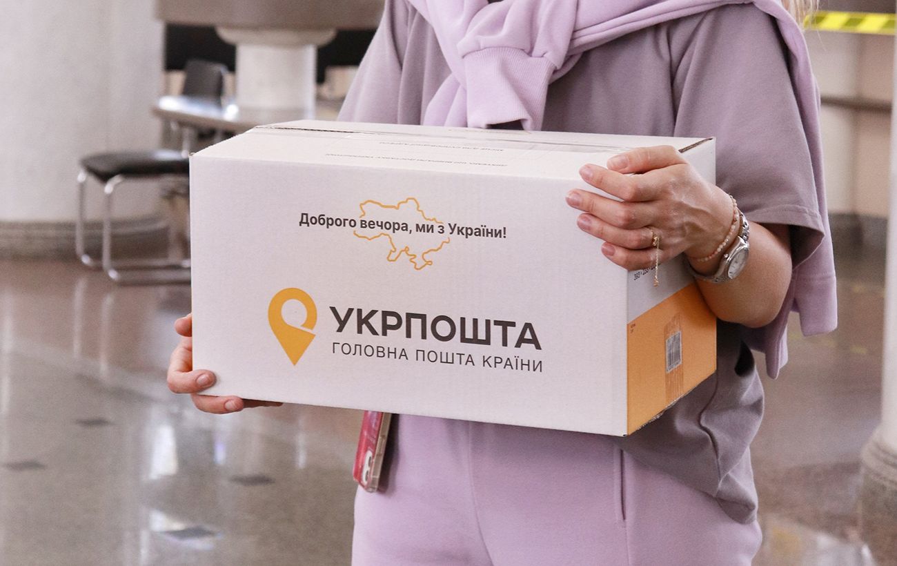 Все через Іран.